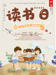 插画素材