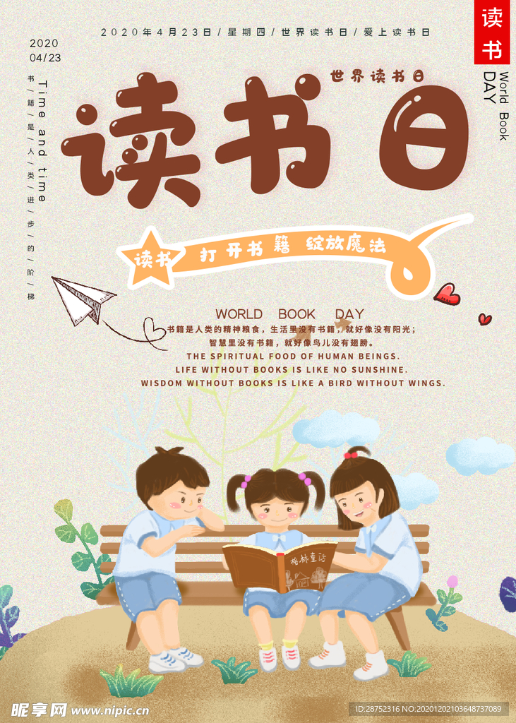 插画素材
