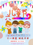 插画素材