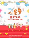 插画素材