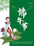 插画素材