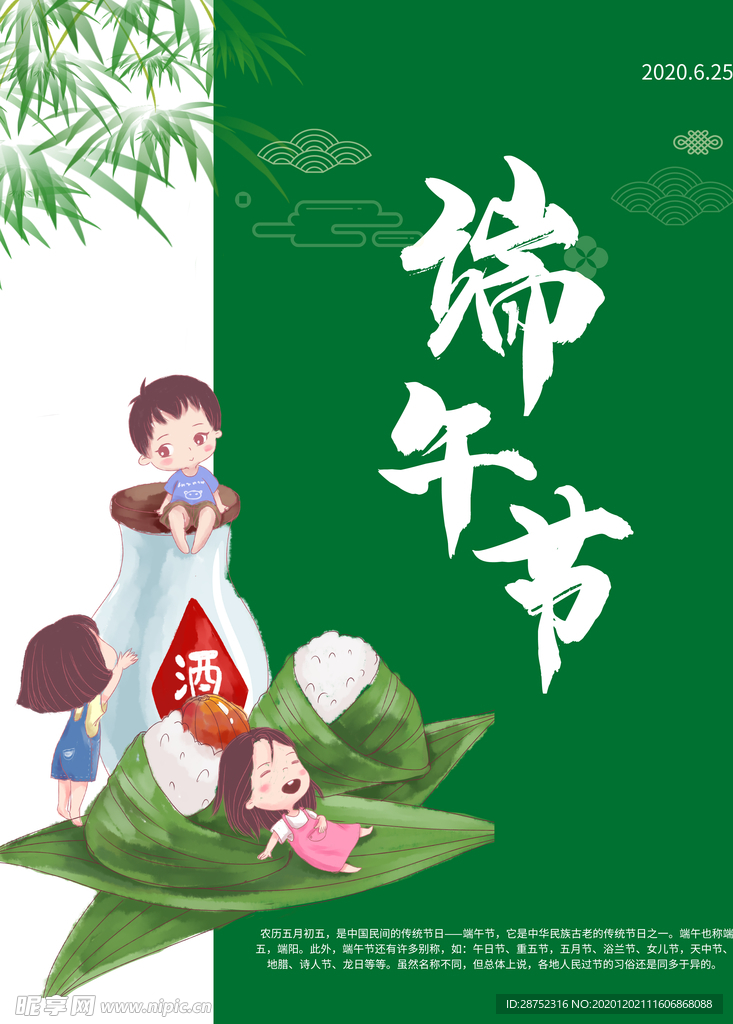 插画素材