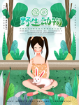 插画素材