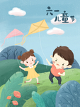 插画素材
