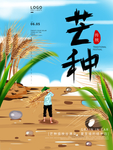 插画素材