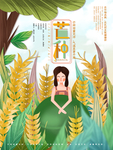 插画素材
