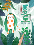 插画素材