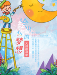 插画素材