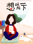 插画素材