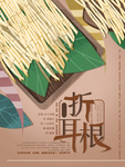 插画素材