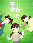 插画素材