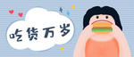 插画素材
