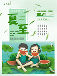 插画素材