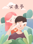 插画素材