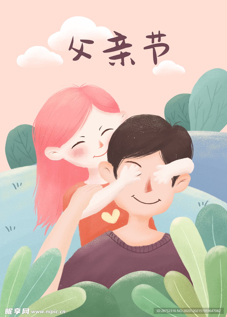 插画素材