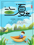 插画素材