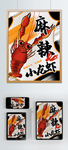 插画素材
