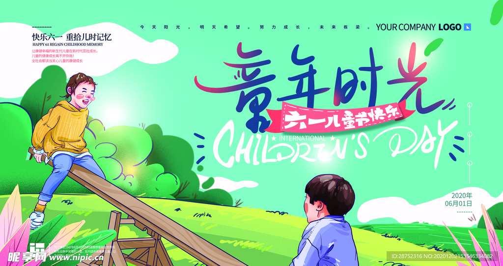 插画素材