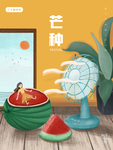 插画素材