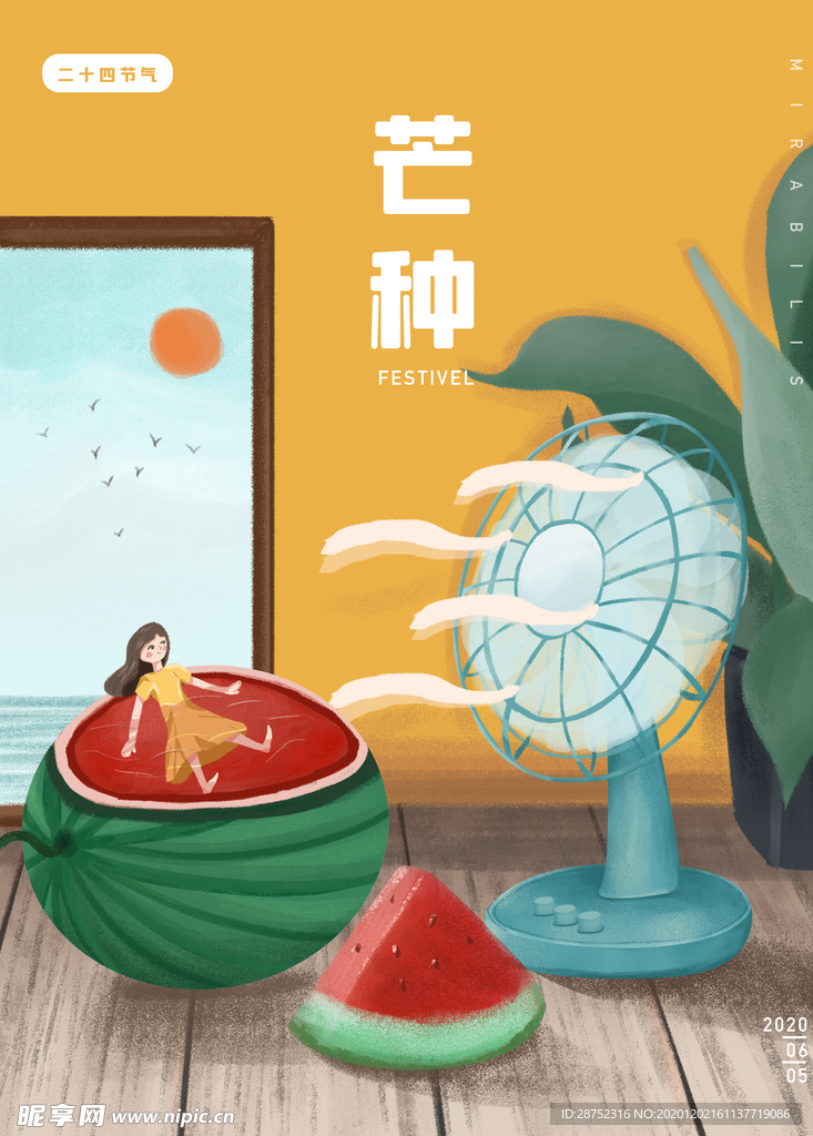 插画素材