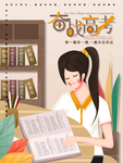 插画素材