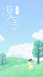 插画素材