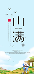 插画素材