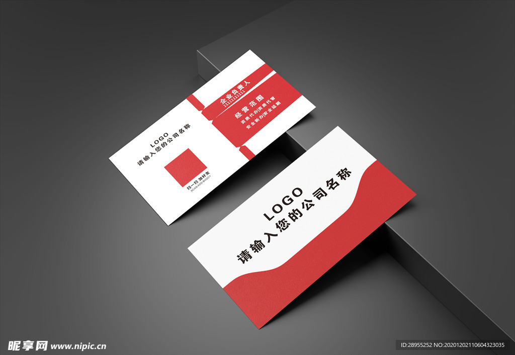 简约名片