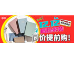 笔记本关联图