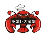 小龙虾 大闸蟹 卡通  厨师型