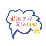 异形手举牌活动KT板暖场图片