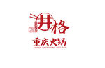 井格火锅LOGO