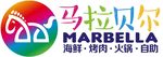 玛拉贝儿 火锅logo  小马