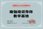 认证牌
