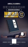 瑜伽人物海报