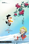 大雪 二十四节气海报图片