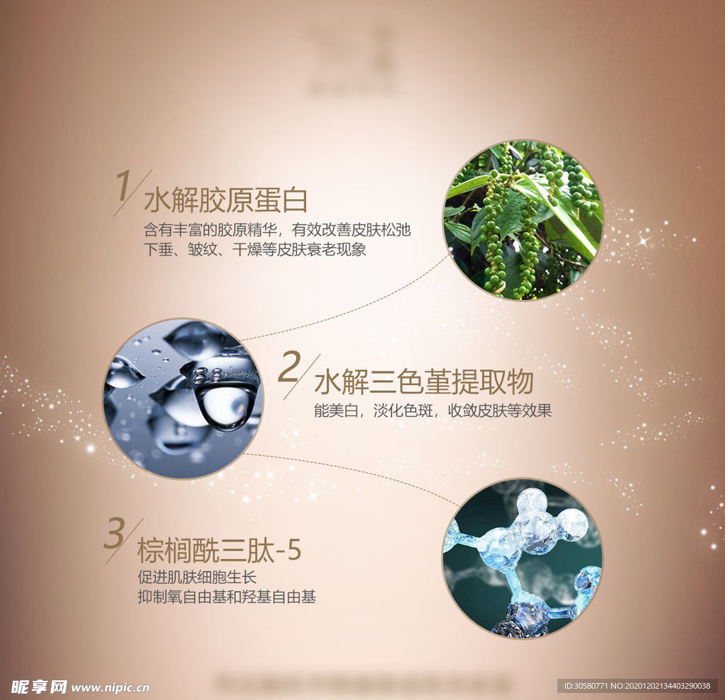 简约成分