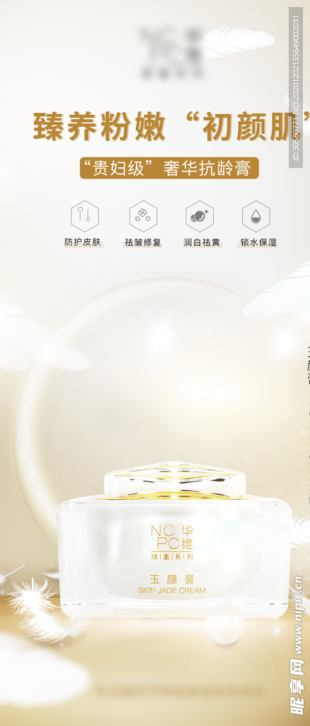 简约海报