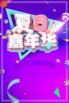 彩色渐变背景图片