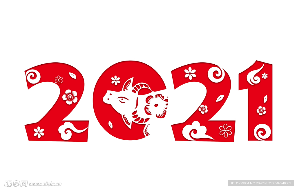 2021红色剪纸