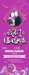 我们结婚啦