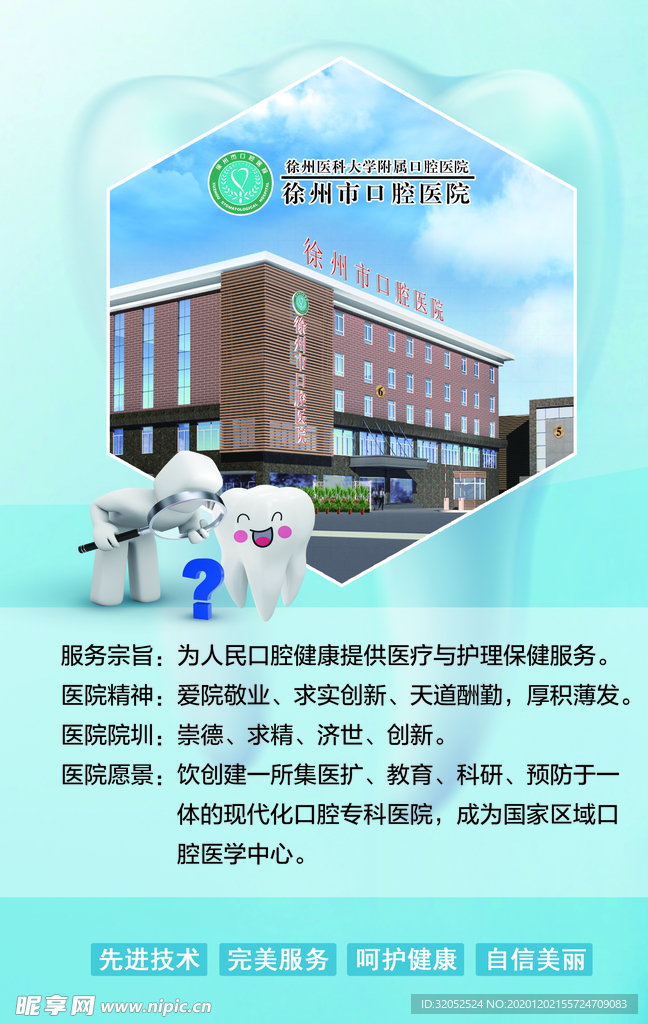 单页