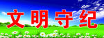 学校