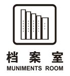 矢量档案室