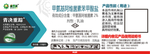 新景象青决重踪标签