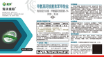 新景象青决重踪标签