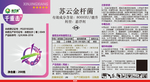 新景象千重击标签
