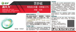 新景象满大力标签