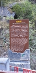 虎跳峡