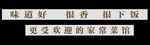 软膜 底纹